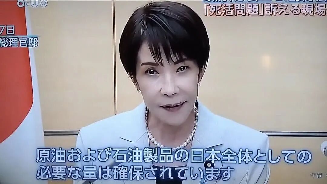 日本国民零食突然改黑白包装！日本政府嘴硬称“石油管够”！日网友：到底谁在说谎！（组图） - 19