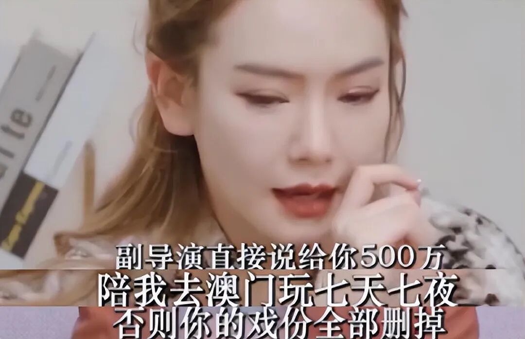 陪睡陪玩只是冰山一角!知名女星又曝大瓜,当众被男星伸手进裤子 - 9