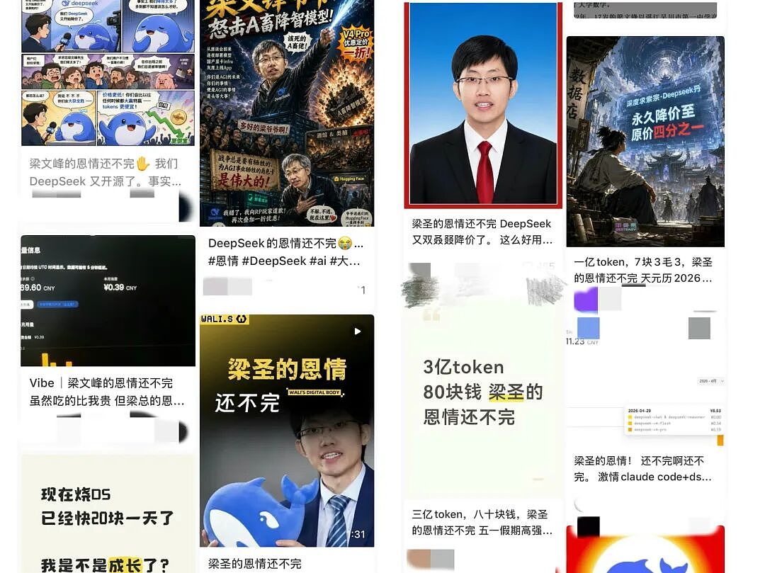 AI界的价格屠夫“打骨折”!打工人狂喜过后,却发现它变傻了(组图) - 2