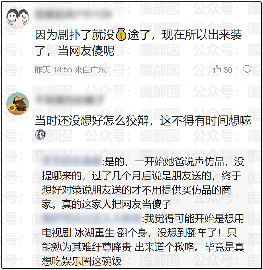 全网骇然！女生被AI带入剧毒蛇窝！遍地响尾蛇险些命丧当场（组图） - 17