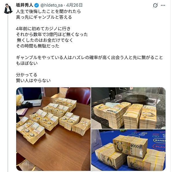 日本富豪办派对让年轻女孩全裸叠成“人体金字塔”！全网立已婚好爸形象一夜翻车（组图） - 6