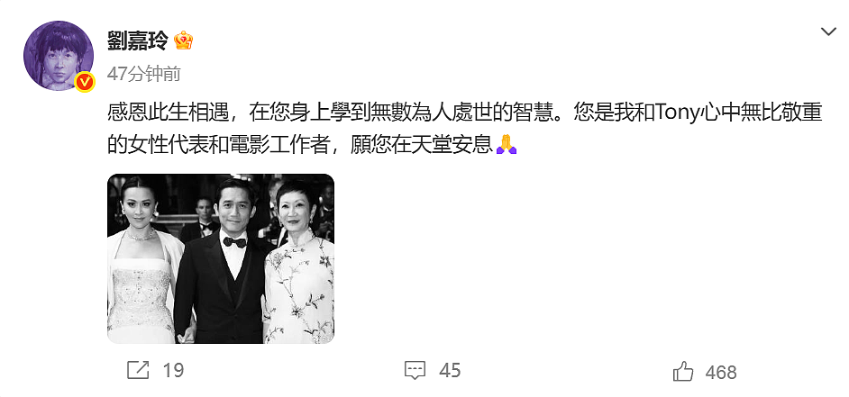施南生去世,成龙、林青霞、李冰冰等悼念!她与徐克合称“神雕侠侣”,共同打造《倩女幽魂》《黄飞鸿》等经典(组图) - 10