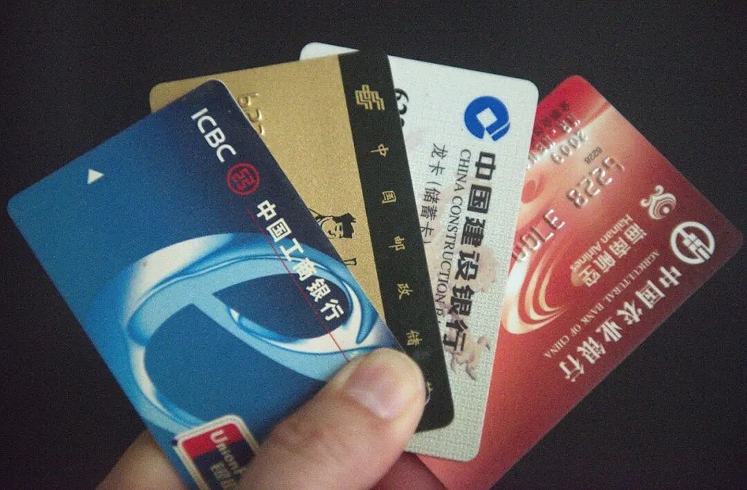 4年消失1亿张!中国信用卡总量跌破7亿大关,银行为何玩不起了(组图) - 3