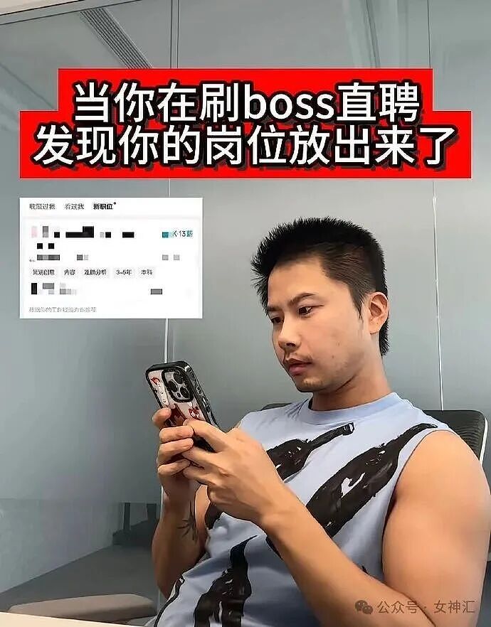 在X宝买了件性感连衣裙，把自拍发网上后..？网友笑疯：这是蟒蛇的身份证？ - 13