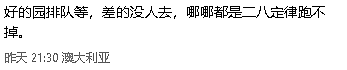 突发,澳洲倒闭潮来了,龙头都撑不住!40家幼儿园要关 - 8