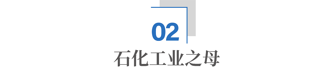 日韩超市塑料袋涨价、医院输液袋断供,中国为什么