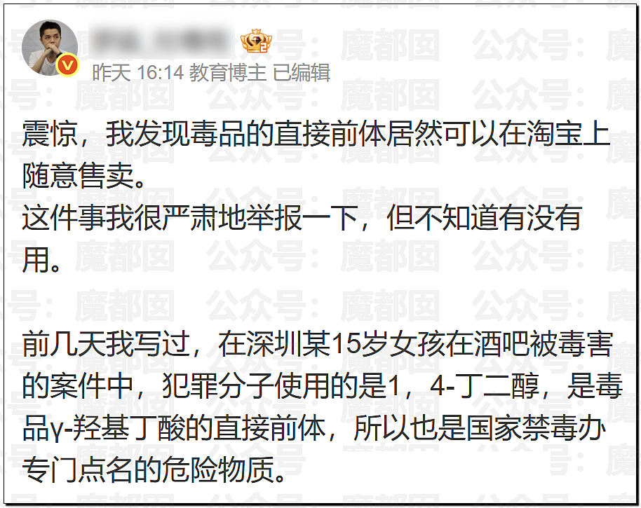 全网骇然！女生被AI带入剧毒蛇窝！遍地响尾蛇险些命丧当场（组图） - 35