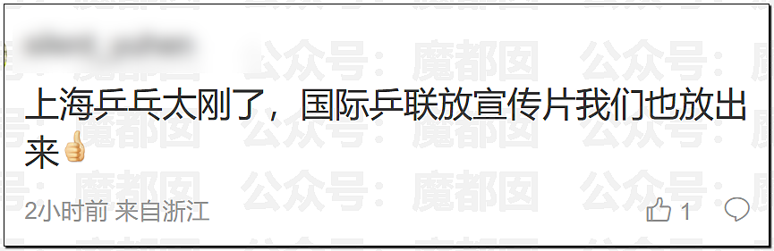 鞠婧祎税务调查结果出炉！到底是谁那么恨樊振东？脸都不让露？（组图） - 101