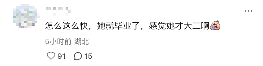 谷爱凌晒斯坦福毕业照!“三年读完本科”引热议,原来美国大学还能这样玩… - 3