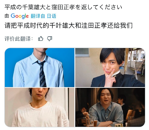 日本盐系男神断崖式衰老，清爽少年变油腻老登！网友悲鸣：花美男花期这么短么！（组图） - 24
