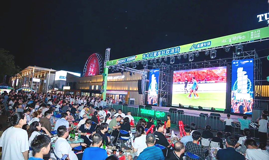 专坑中国的世界杯,背刺最大金主(组图) - 1