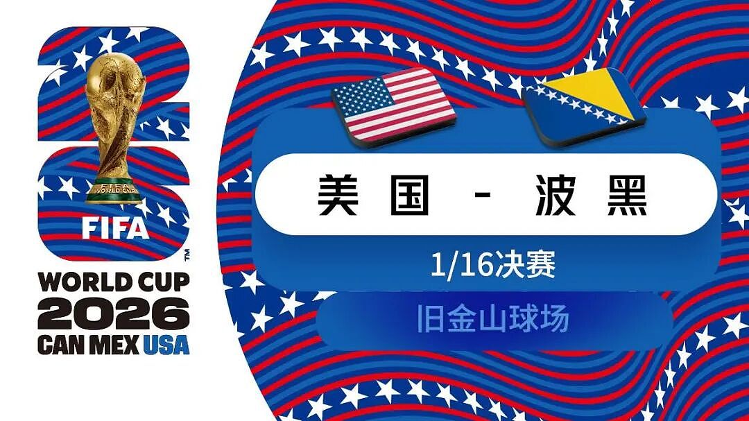 凯恩11分钟连进2球,英格兰2-1逆转刚果晋级16强!比利时加时点球绝杀塞内加尔(组图) - 3