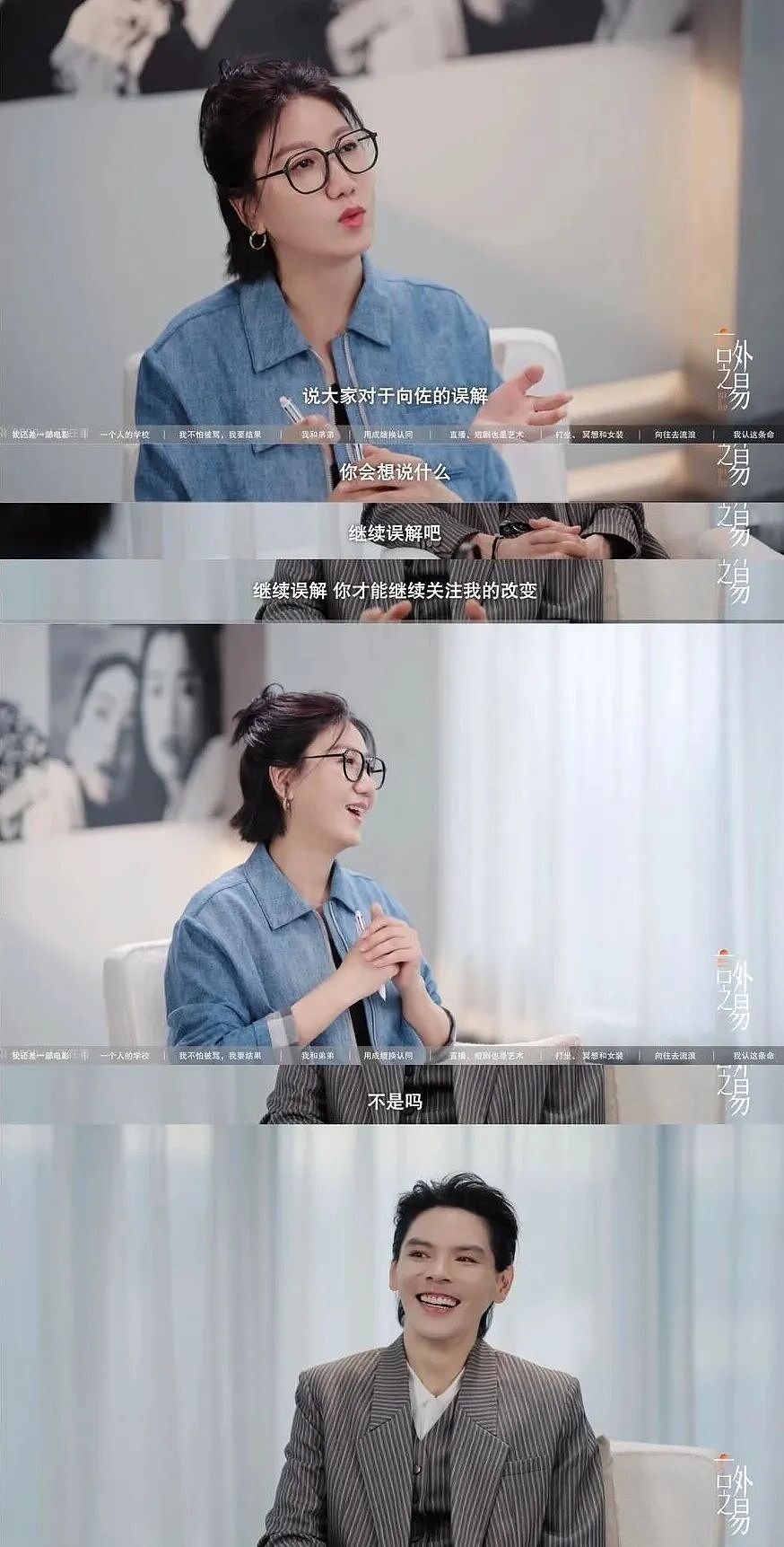 花5个亿都捧不起的“最烂星二代”，一夜反转（组图） - 41