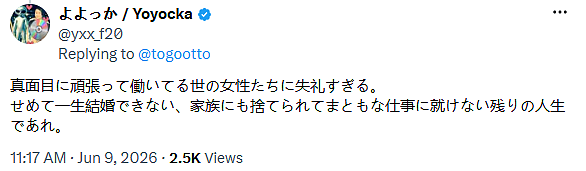 日本女子监狱内部曝光!1500万网友在线破防:这条件比我出租屋还香?! - 27