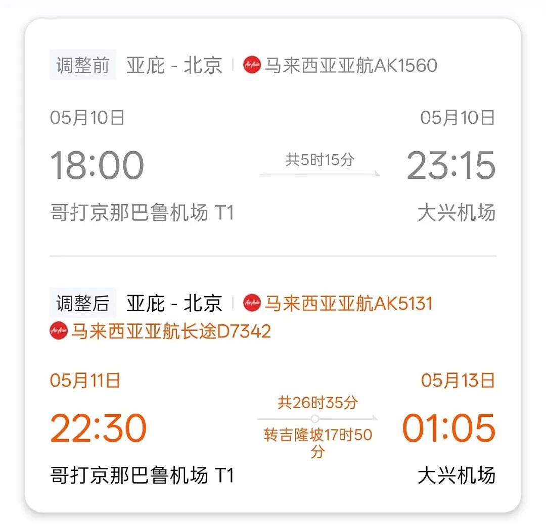 油价再次暴涨,一大批打工人被坑惨了(组图) - 2