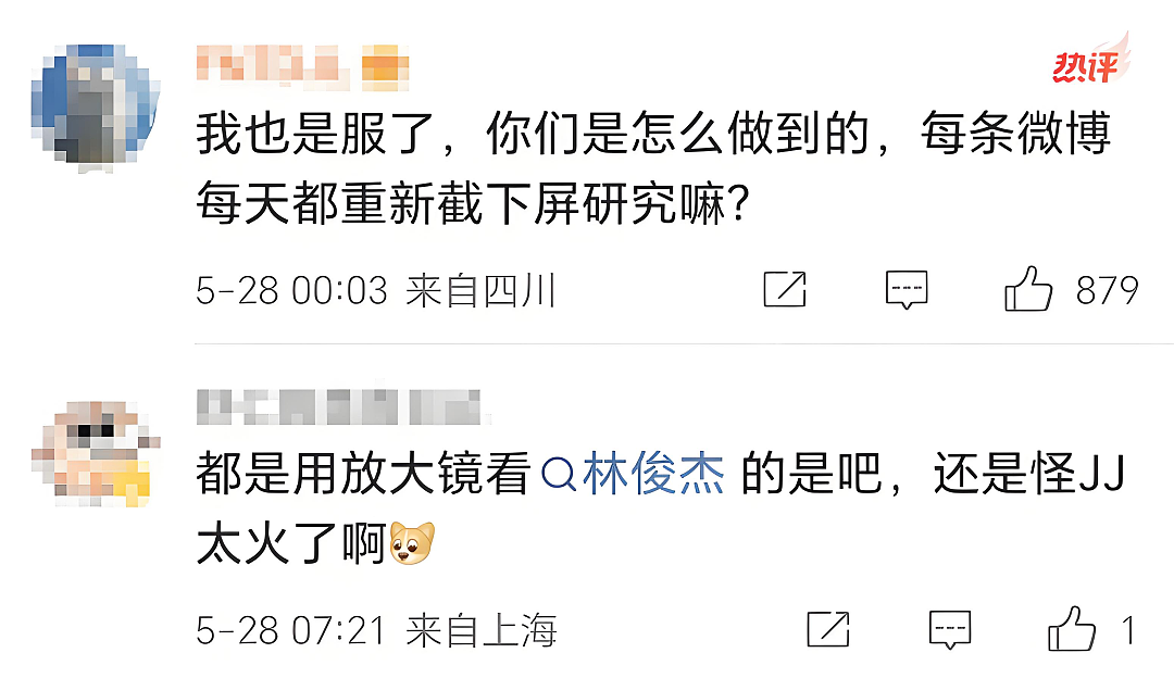 林俊杰删除哥嫂合照!网传大嫂蓄意造谣女友,竟想“吃绝户”?新加坡歌王豪门大瓜被全网深挖... - 7