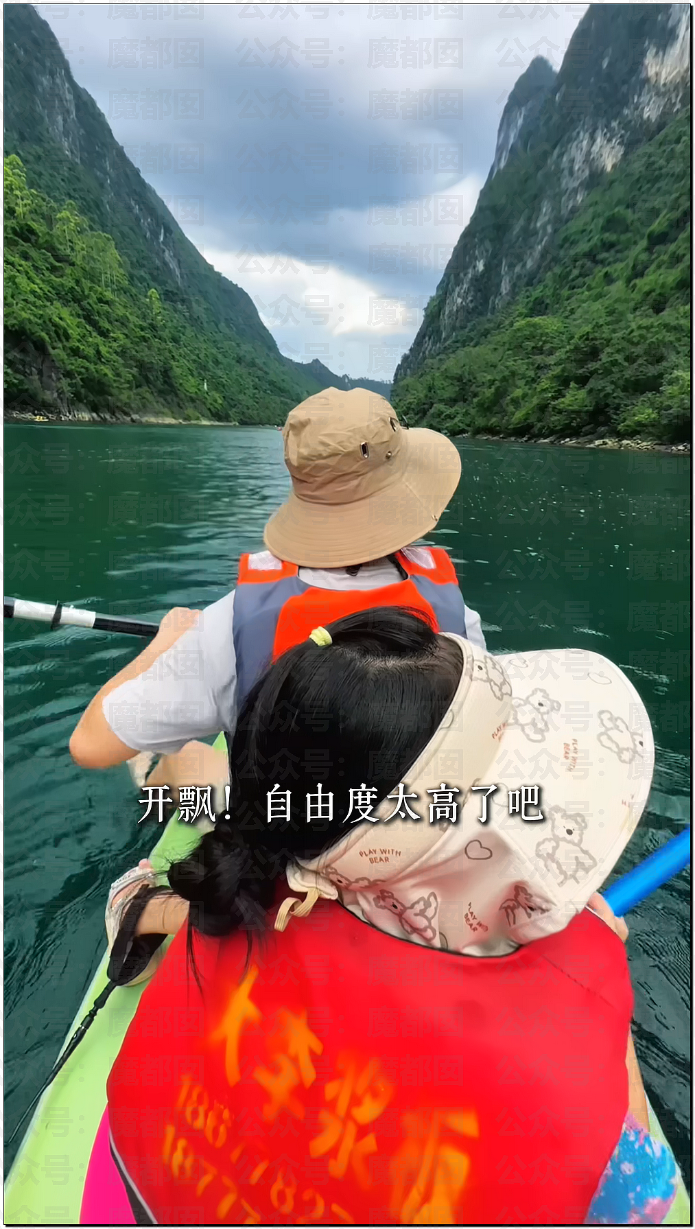 1秒白天变黑夜！广西河池漂流事件冲热搜，当地紧急开展救援（组图） - 18