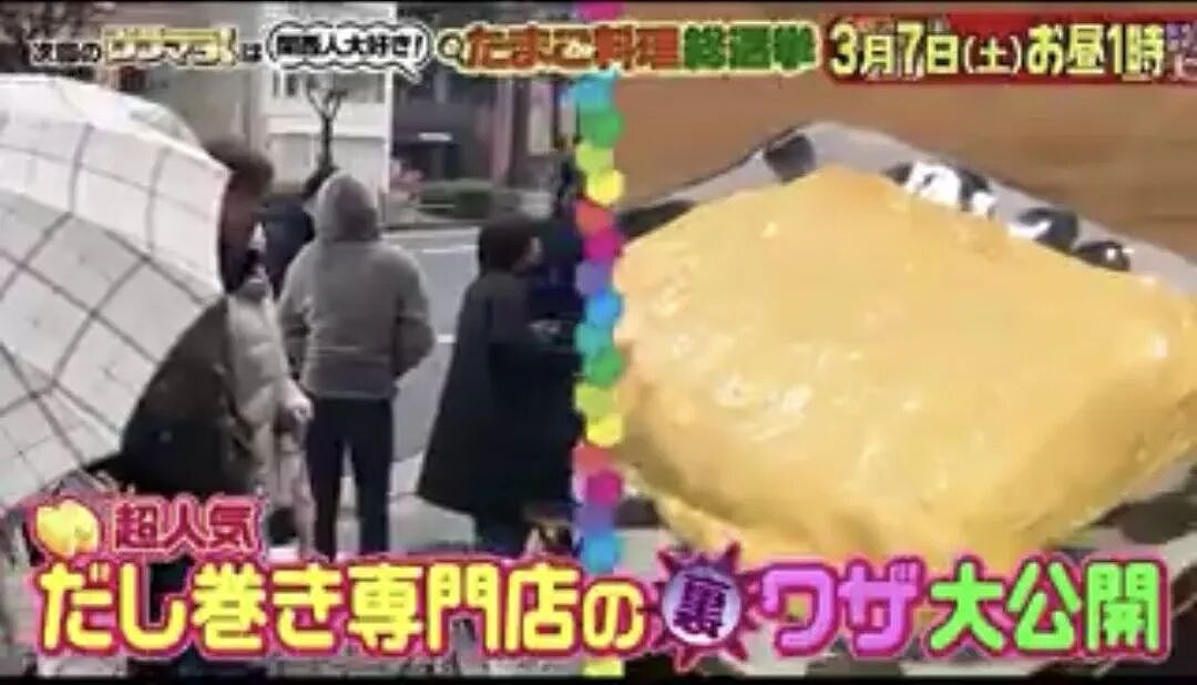 日本餐厅禁止儿童入内引热议,1800万网友为此吵翻了天!店家吐苦水:被家长逼的(组图) - 13