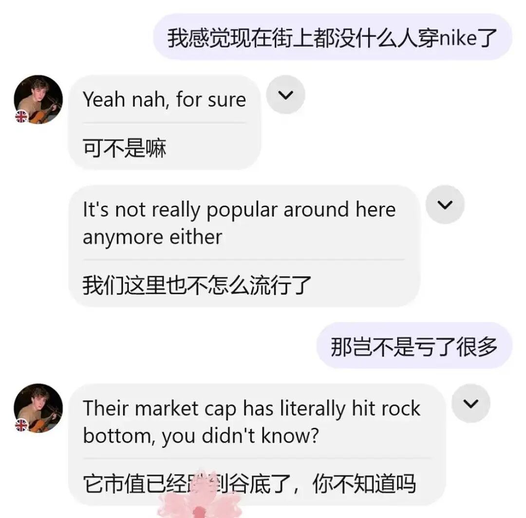 耐克在华遭遇滑铁卢：市值蒸发315亿，连老搭档滔搏也被踢开 - 14