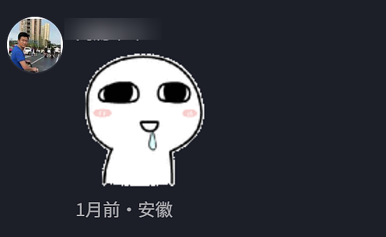 “小棉袄”成恋童癖暗语？国内曝“互换女儿”群组，网友怒！ - 21
