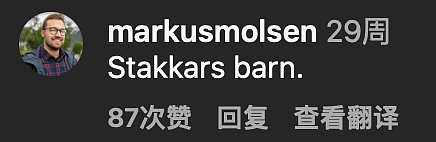 挪威三男同组成家庭，其中一个亲自怀孕生娃，奇特家庭震惊无数网友（组图） - 37