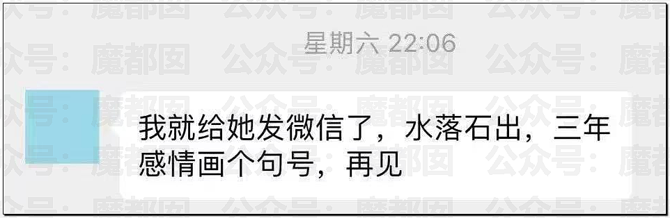 热搜爆了！何润东再扮项羽现身苏超赛场，因“粉底液将军”躺赢（组图） - 64