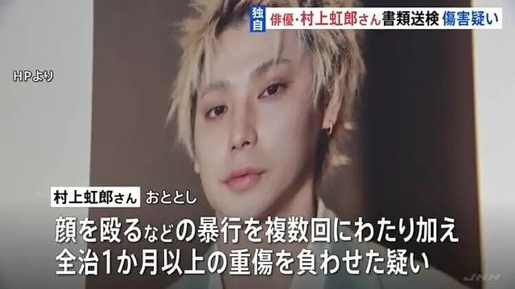 日本星二代被曝家暴前女友，拽头发将女方脸撞向窗户！还曾性骚扰同剧组大牌女星 - 10