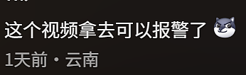 云南泼水节骚扰霸凌事件引争议!有人强开路过车泼水,还有的围攻落单女性(组图) - 7