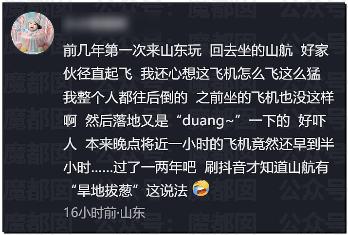 今年太怪!广西大水、湖北龙卷风!还会发生多少可怕的事?(组图) - 85