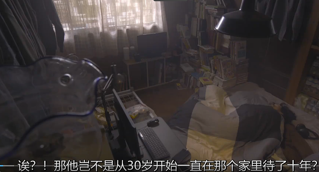 宅家整整40年，日本第一批“蛰居族”，出来打工了…（组图） - 30