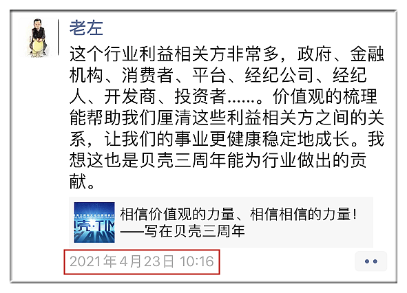 谈中国互联网，为什么绕不过这三个陕西人？ - 11
