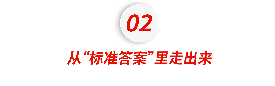 文科女博士，退学做维修 - 8