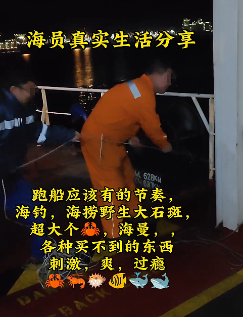 炸锅! 两名华人在加拿大捕捞大量珍宝蟹:,在船上现蒸