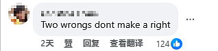 中国小伙重拳怒揍新加坡争议“网红”,竟获百万网友力挺致敬!只因...(组图) - 11