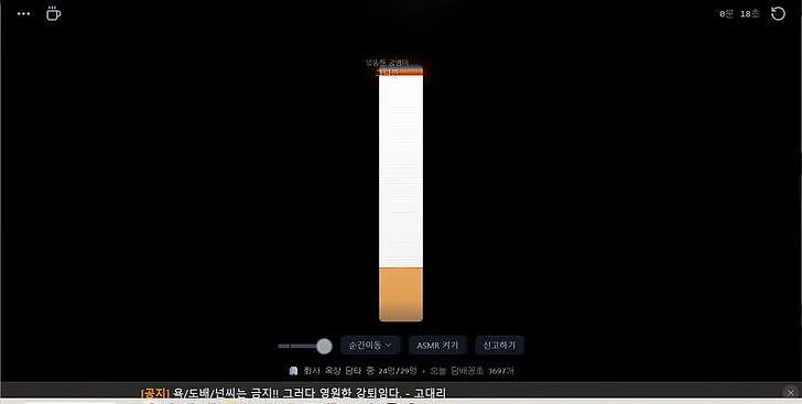 韩国人流行点