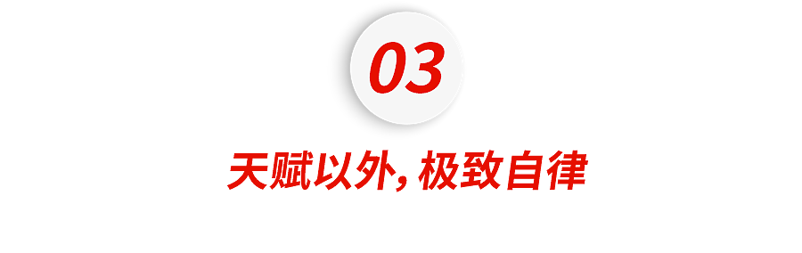 14岁无人看好,25岁比肩梅西,“不内卷”的挪威,养出了世界杯下一代“新王” - 9