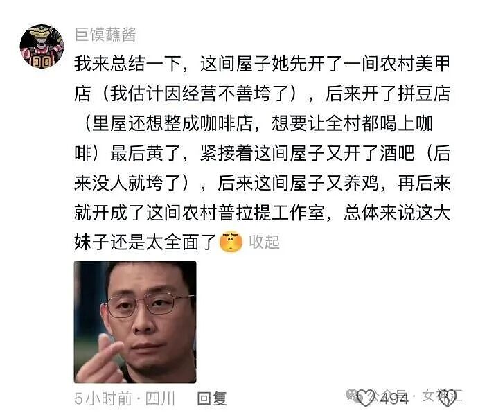 相亲对象竟是宋仲基?场面太尴尬了!网友笑喷:媒婆不上网吗?(组图) - 23
