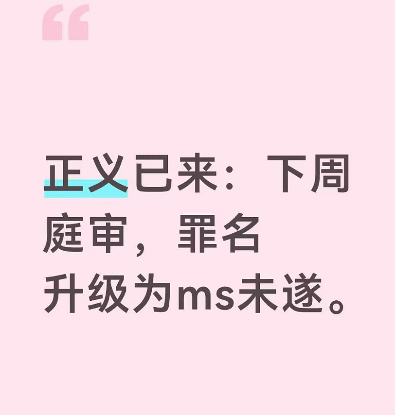 华人女子“科学投毒”亲夫，历时7年，摄像头拍到下药瞬间，毛骨悚然 - 15