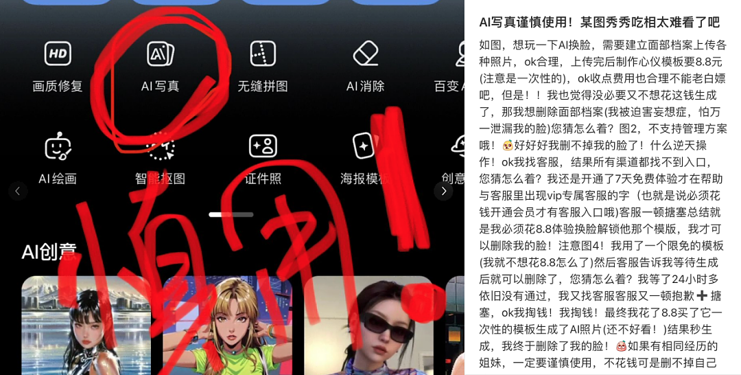 “博物馆文物被当摆件卖6千”，二手平台让AI替人卖货却捅了可笑篓子 - 8