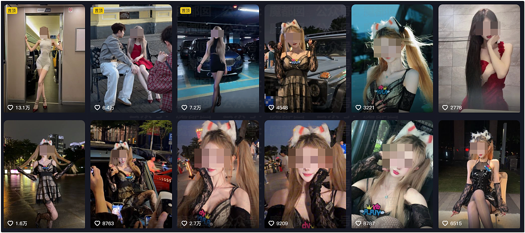 广东漫展惊现“摸脚门”!美女coser报警引争议,谁有问题?(组图) - 3