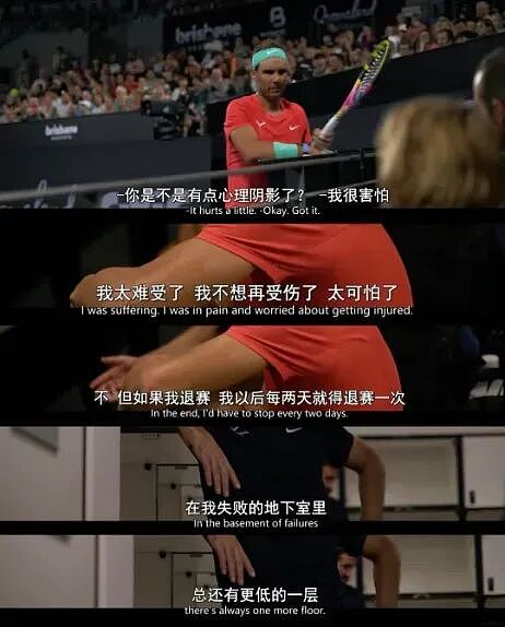 看完这部评分高达9.2分、梅西推荐的纪录片，老母亲哭了一整夜 - 4