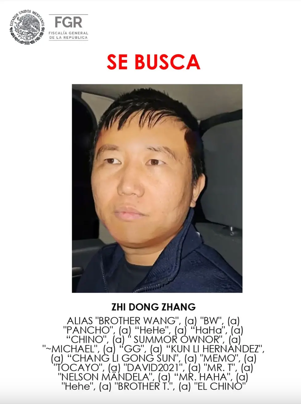炸裂!北大高材生沦为跨国毒王!制毒、洗钱,年赚10亿!曾凭一己之力撑起美、中、墨三国毒链!被抓后挖地道成功越狱,最后还是栽了! - 8