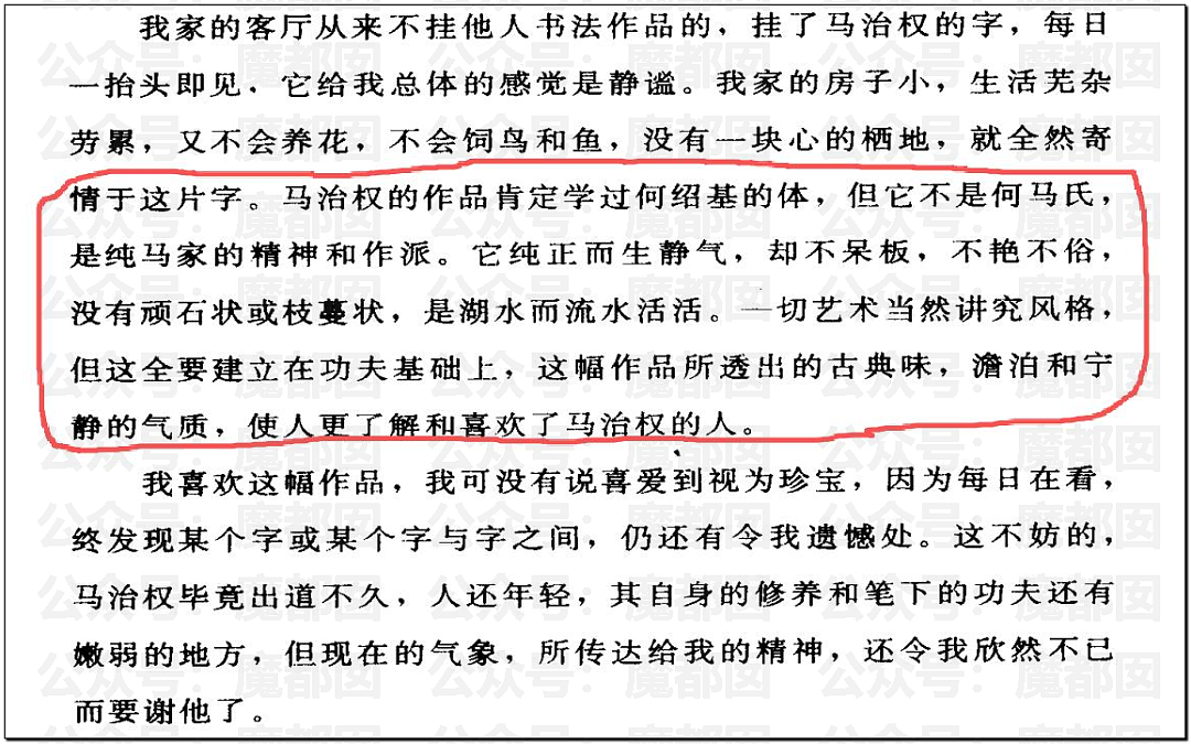 文坛巨匠贾平凹和女儿超美诗人贾浅浅被扒疑似大量抄袭(组图) - 42