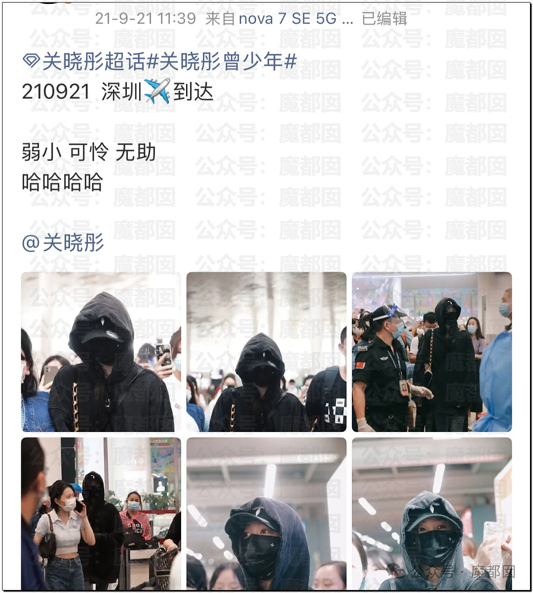 震撼!网红司晓迪披露鹿晗等大量私照+更揭露私密相处内幕! - 87