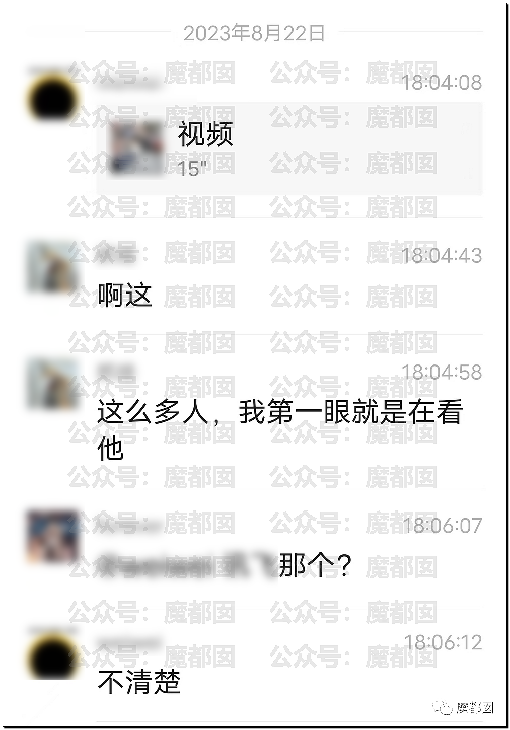 张雪峰老师心源性猝死抢救无效去世！享年41岁（组图） - 33