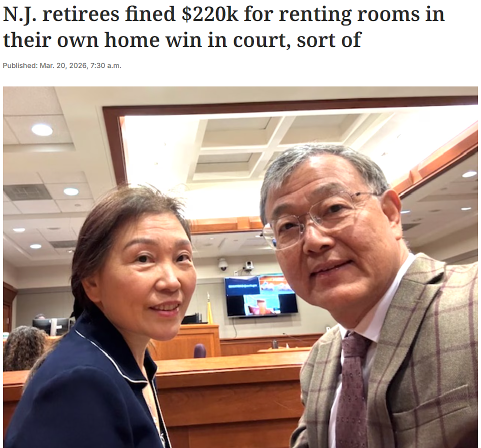 地税一年2.8万,华人退休夫妻将豪宅分租,竟被罚22万美元(组图) - 1