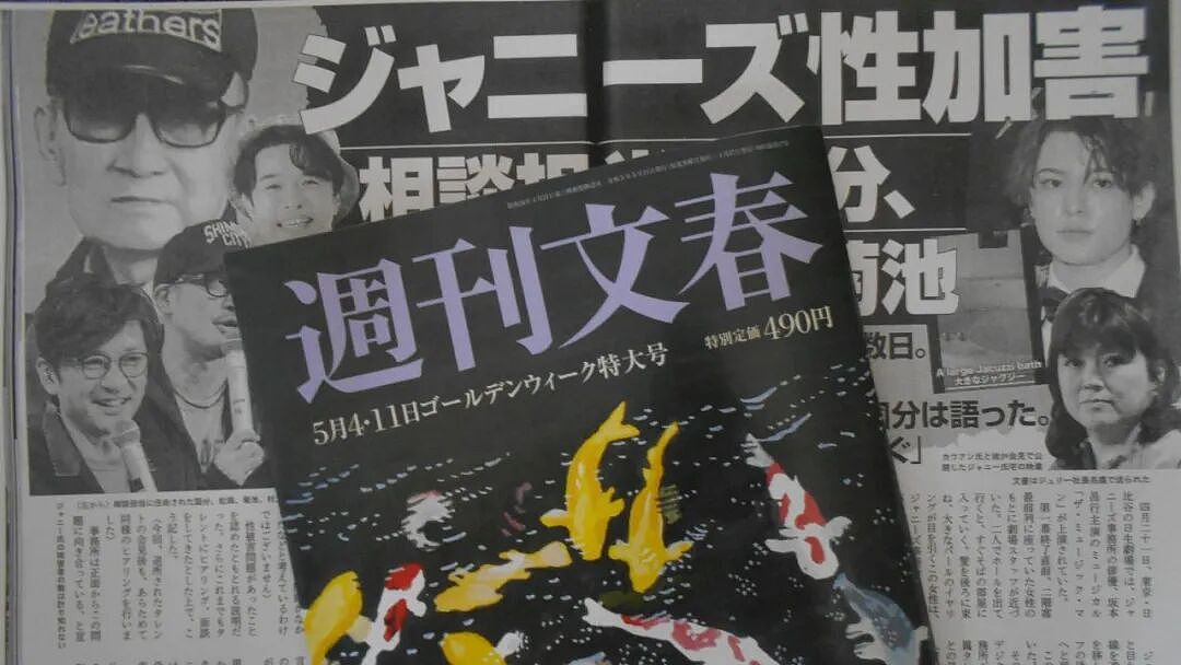 日本又有男星下海了!他曾公开指控遭前老板多次性侵,如今却放豪言要整顿歌舞伎町! - 10