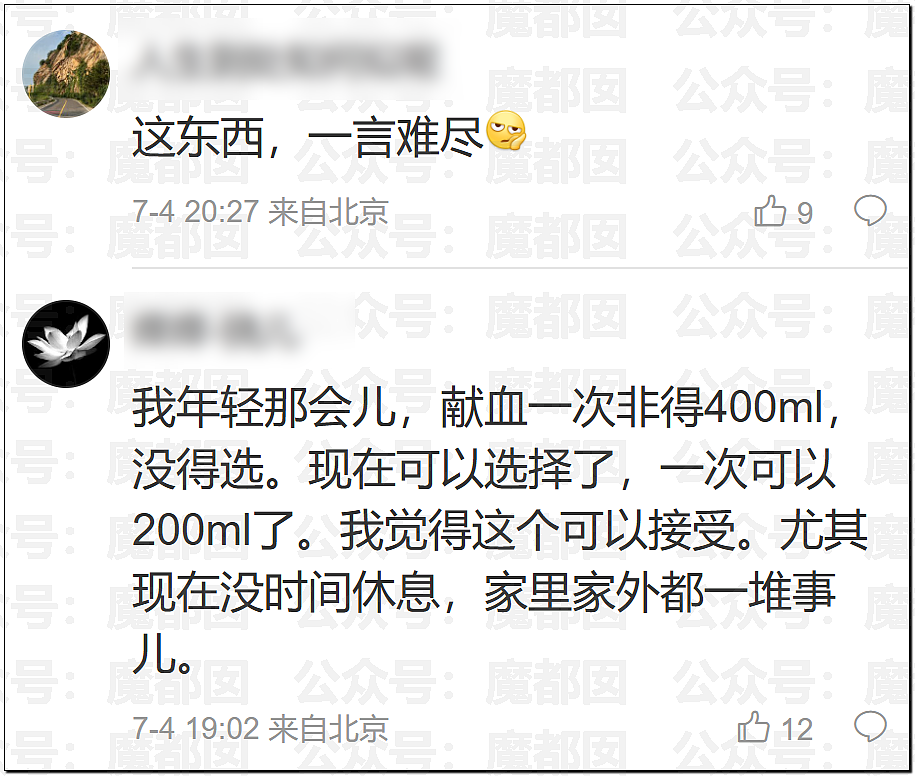 疯传!疑似身穿中学校服小女生和成年男性地铁激吻引发质疑 - 61
