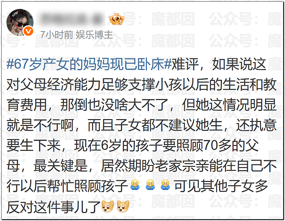 惊悚!全国各地树上忽然集中出现大量诡异奇怪符号!真相是? - 26