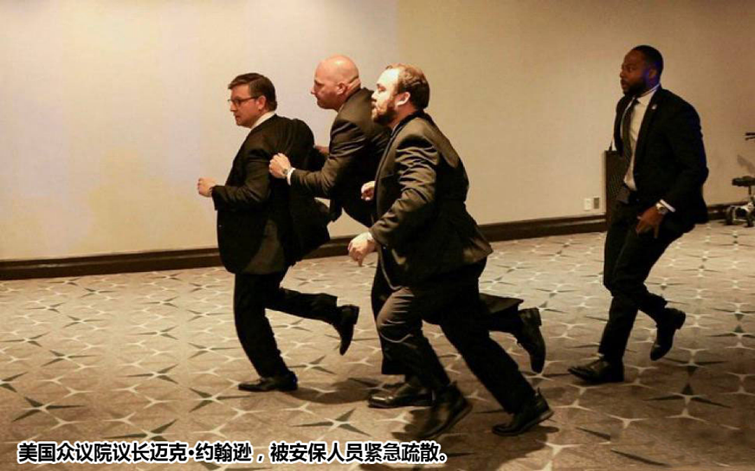 唐驳虎:白宫记者晚宴枪响,美国放不下一张平静的餐桌(组图) - 5